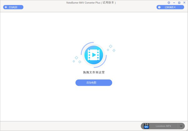 WondershareVideoConverterUltimate截图1