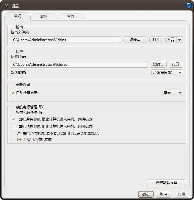 imtoo video converter ultimate(视频转换器)