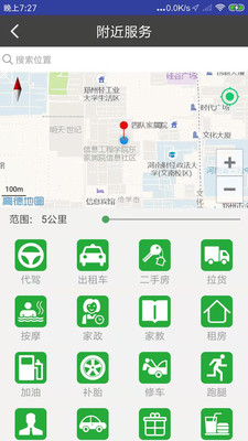微鹏截图5