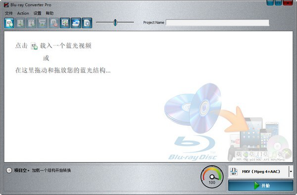 Blu-ray Converter Pro(蓝光视频转换器)