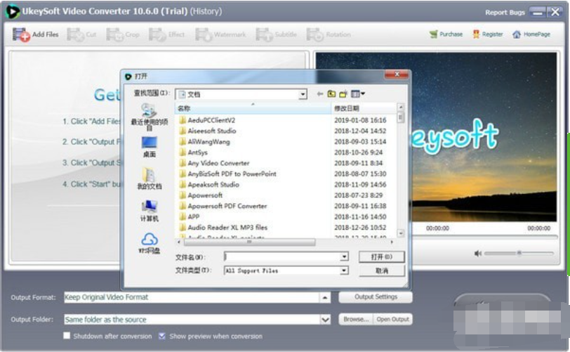 Ukeysoft Video Converter(视频转换工具)