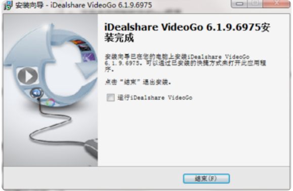 iDealshare VideoGo