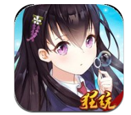 冲向地心校花版 v1.0.0.0 