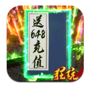 烈火战歌高爆版 v1.0.104 