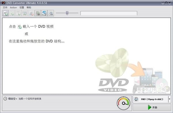 VSO DVD Converter Ultimate(DVD转换器)