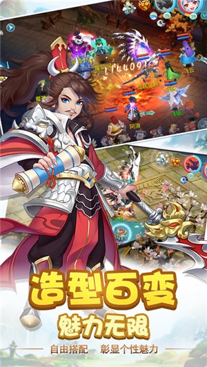 仙魔道无限版截图2