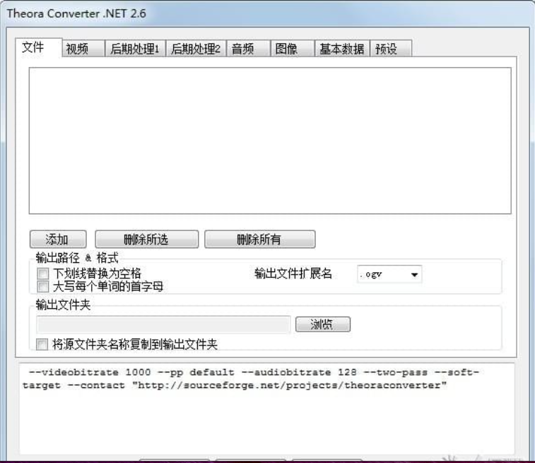 Theora Converter .Net(ogg视频格式转换器)