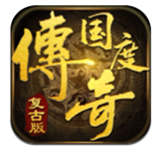 传奇国度九游版 v1.0.1 