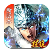 傲视神魔传千抽版 v1.0.0 