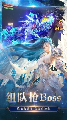 魔法来袭奇迹3D魔幻截图2