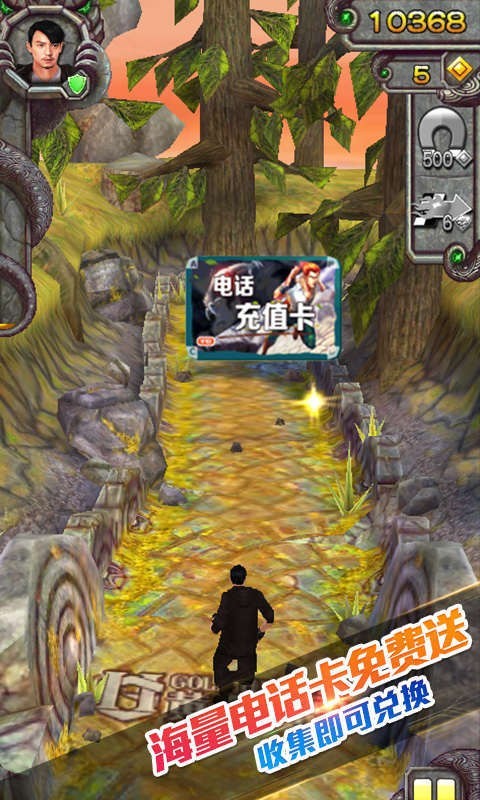 templerun2截图3