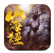 山海经之人猿崛起 v1.8.4 