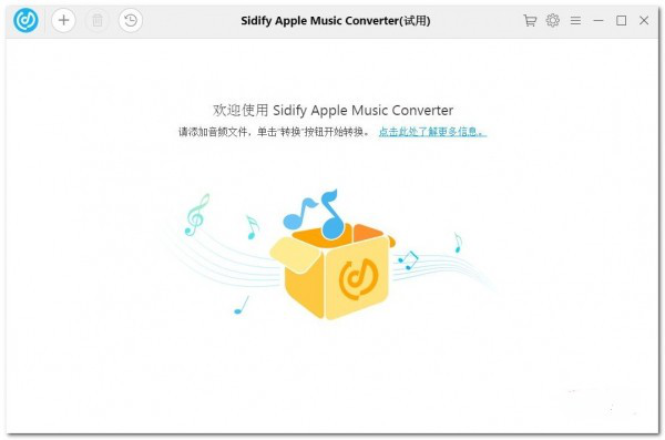 Sidify Apple Music Converter(音乐格式转换器)