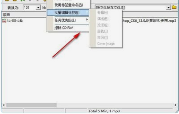 Music Converter(音频文件转换工具)