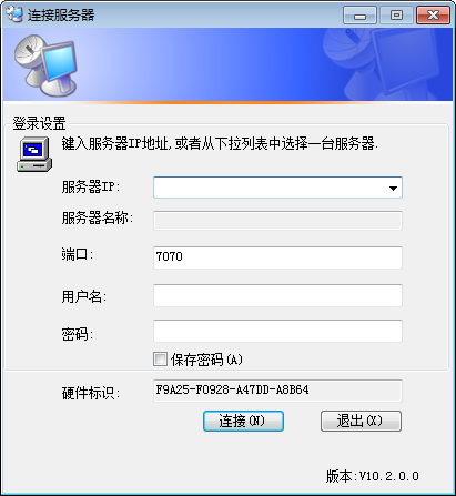 safeshare(局域网共享文件夹加密软件)