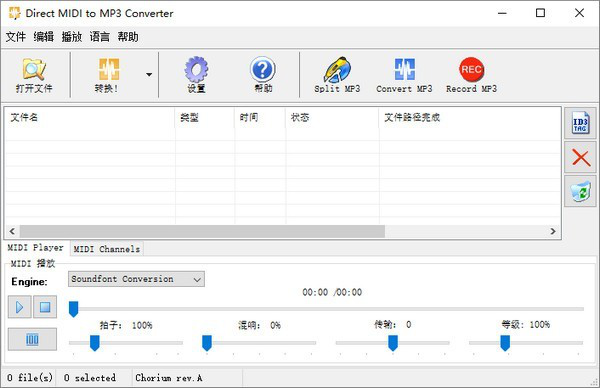 Direct MIDI to MP3 Converter