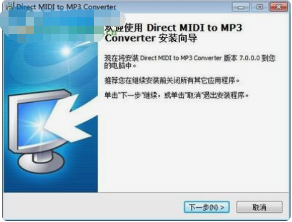 Direct MIDI to MP3 Converter