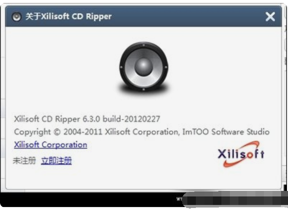 Xilisoft CD Ripper(CD音频转换器)