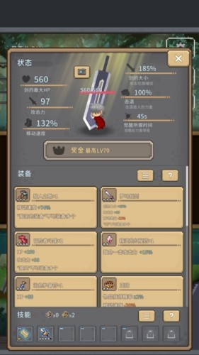 红莲之剑冒险截图2