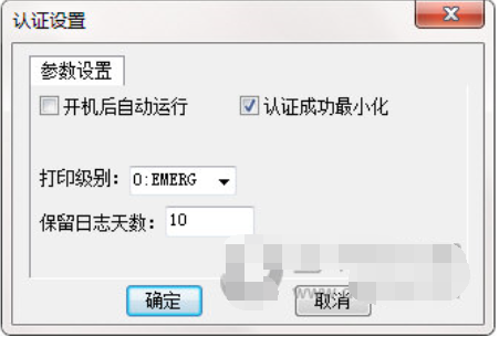 GiWiFi认证客户端