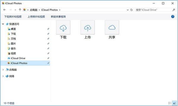 iCloud For Windows