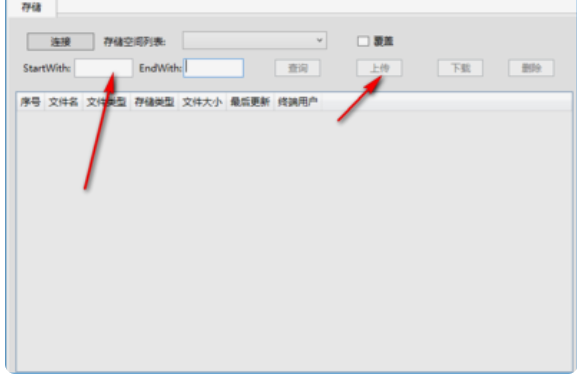 Aws S3云存储管理客户端