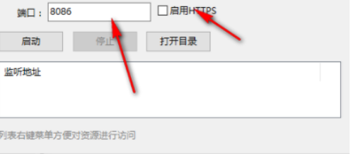 FileServ(轻量级文件夹分享工具)