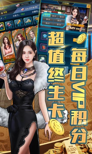 金牌创业家截图4