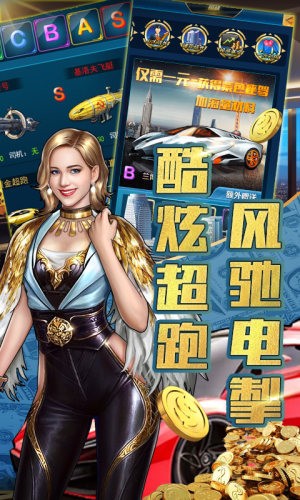 金牌创业家截图2