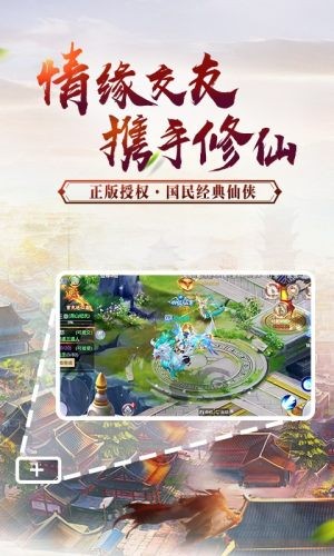 神魔变神魔乱舞截图2