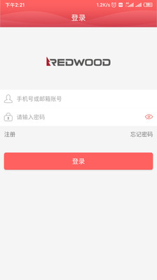 Redwood截图4