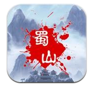 蜀山绝世剑五 v4.1 