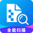 全能扫描 3.3.0 