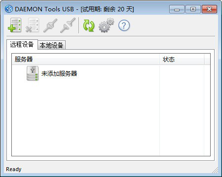 DAEMON Tools USB(usb网络共享工具)