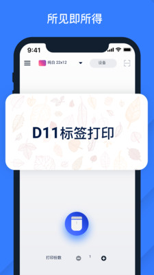 打价宝截图5