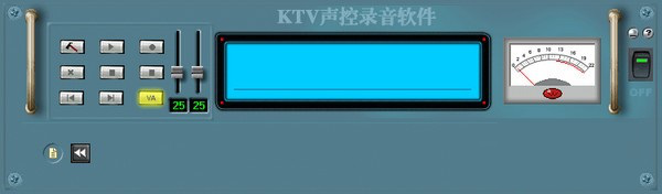 KTV声控录音软件