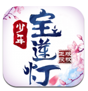 少年宝莲灯内购版 v2.3.7 