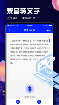 pdf扫描截图3