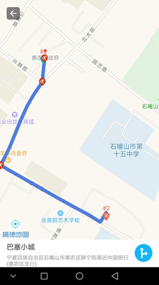 沙湖鸟配送端截图1