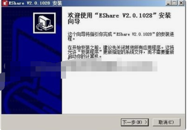 EShare for windows(无线传屏软件)