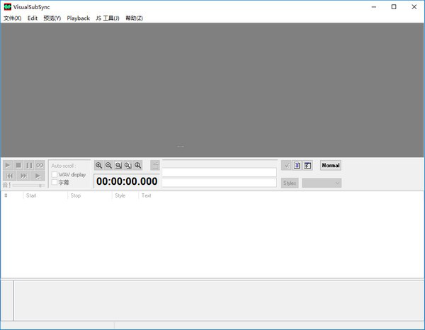 VisualSubSync(字幕时间轴工具)