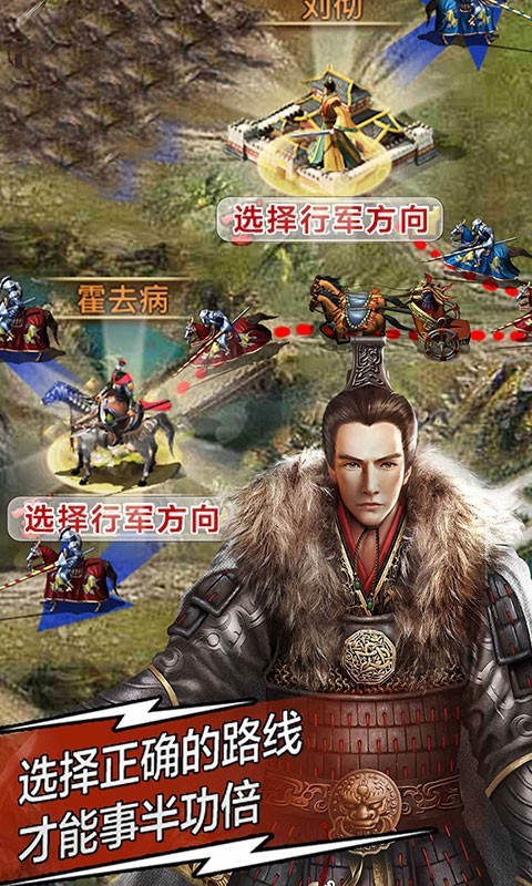 天将雄师华为版截图4