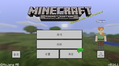 我的世界1.2.9.1版截图1