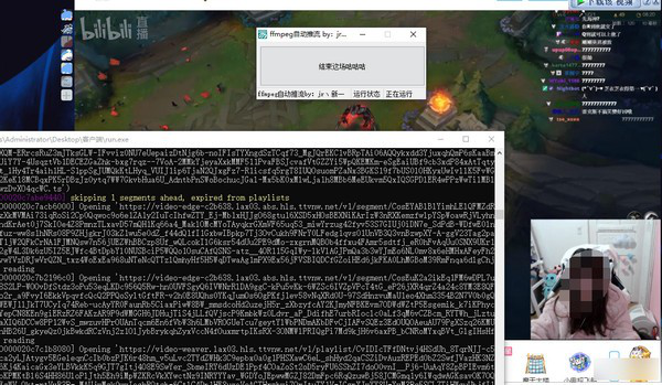 ffmpeg自动推流工具