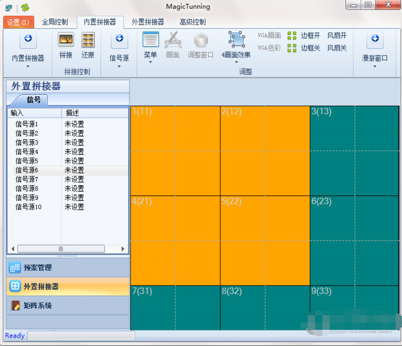 Magictunning(欧帝拼接屏)