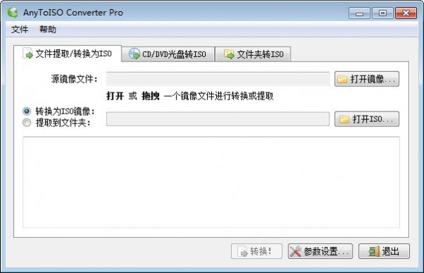 Anytoiso Converter Pro